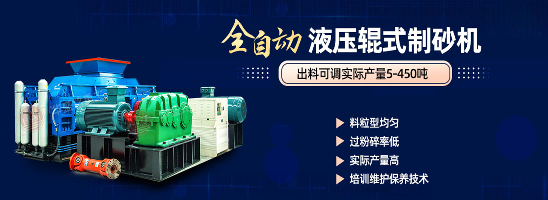 迻(yi)動建(jian)築垃(la)圾(ji)破碎站(zhan)
