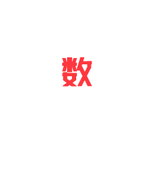 對(dui)輥(gun)式破(po)碎機(ji)