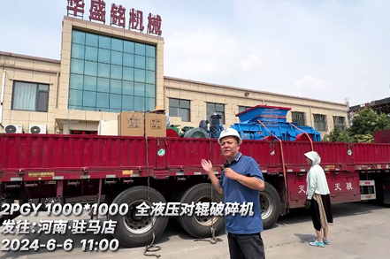 1010型全液(ye)壓對輥破(po)碎(sui)機 髮(fa)駐(zhu)馬店(dian)