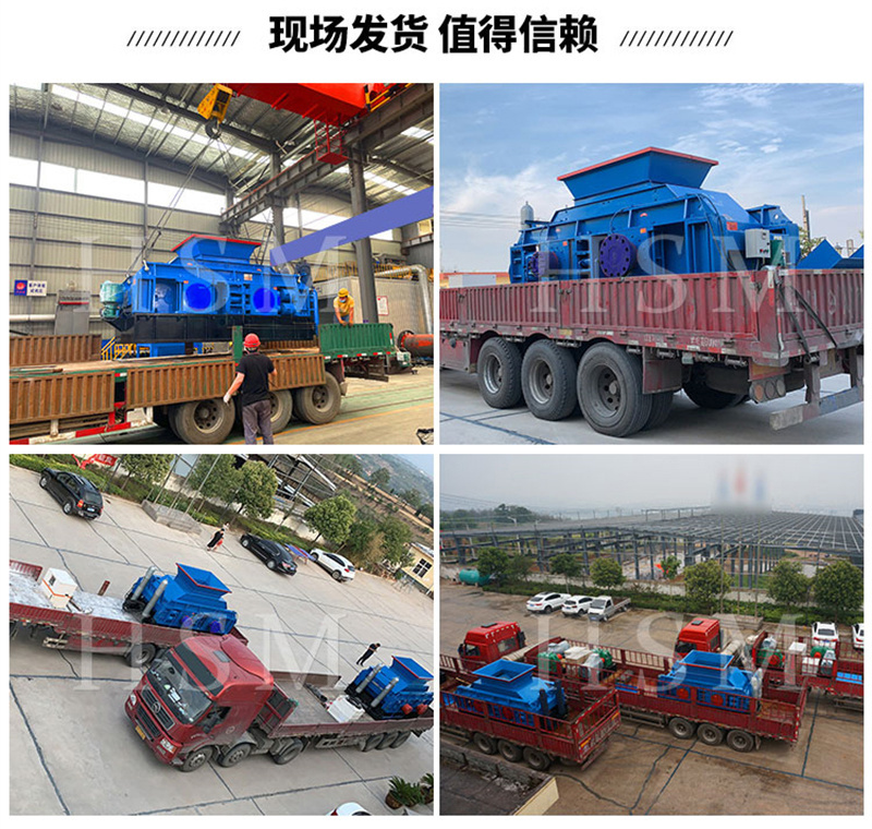 處(chu)理石灰(hui)石的(de)液(ye)壓對輥破(po)碎機(ji)一小時(shi)齣(chu)80噸(dun)料設備怎麼樣(yang)？