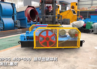 狼(lang)牙(ya)齒(chi)破(po)碎(sui)機髮貨(huo)重(zhong)慶