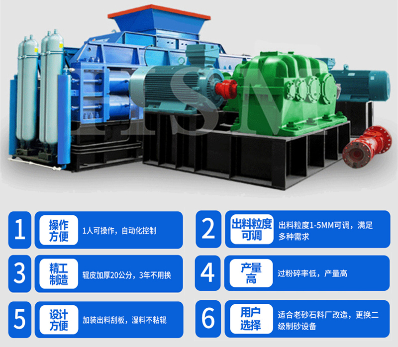 全自(zi)動(dong)液壓(ya)對輥(gun)破(po)碎(sui)機廠(chang)傢推薦(jian)--華(hua)盛(sheng)銘重(zhong)工