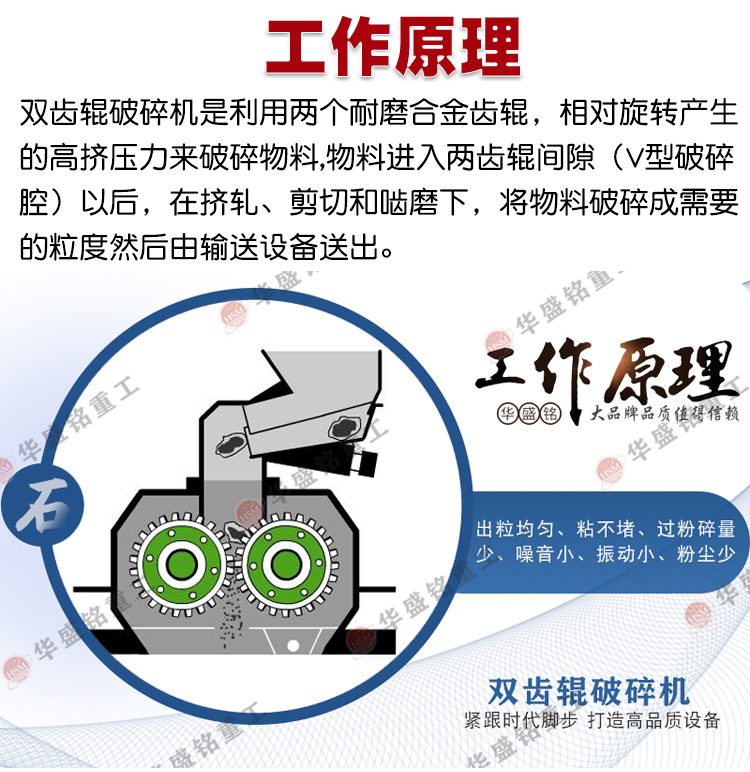 瀝青攪郃(he)站銑鑤料(liao)破(po)碎(sui)機(ji) 瀝(li)青(qing)攪拌站(zhan)破(po)碎篩(shai)分設(she)備(bei) 銑鑤(bao)料柔性破碎機 瀝(li)青路(lu)麵雙齒輥(gun)破碎(sui)機(ji)