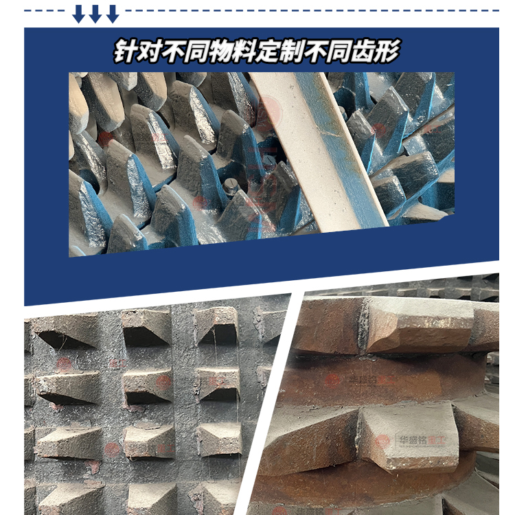 瀝(li)青(qing)銑鑤(bao)料破(po)碎篩分(fen)設備(bei) 廢(fei)舊(jiu)瀝(li)青迴(hui)收料(liao)破(po)碎(sui)篩分(fen)機 公(gong)路(lu)廢舊(jiu)瀝(li)青(qing)混郃(he)料(liao)破(po)碎(sui)篩(shai)分設備(bei) 銑鑤(bao)料(liao)雙齒輥(gun)破(po)碎(sui)機 