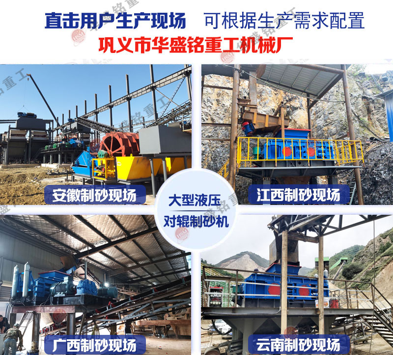 齒輥式碎煤機(ji)